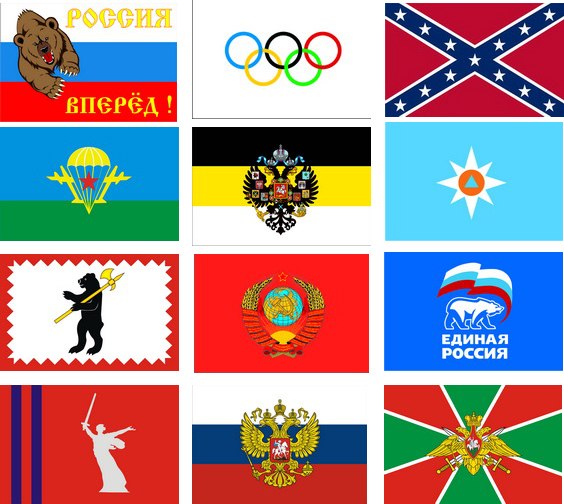 государства мира флаги гербы